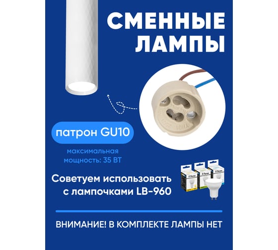 Потолочный светильник FERON ml1888 на подвесе mr16 35w, 230v, белый 55x200, 48800