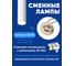 Потолочный светильник FERON ml1888 на подвесе mr16 35w, 230v, белый 55x200, 48800 4