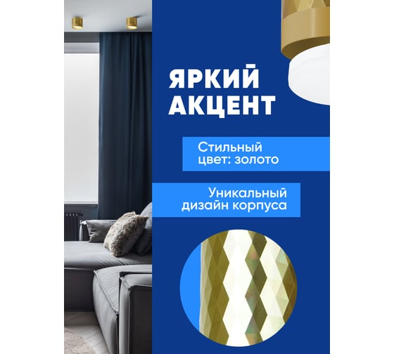 Потолочный светильник FERON hl388 gx53 12w 230v, золото 48801