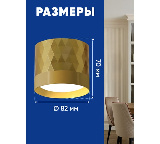 Потолочный светильник FERON hl388 gx53 12w 230v, золото 48801
