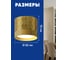 Потолочный светильник FERON hl388 gx53 12w 230v, золото 48801 5
