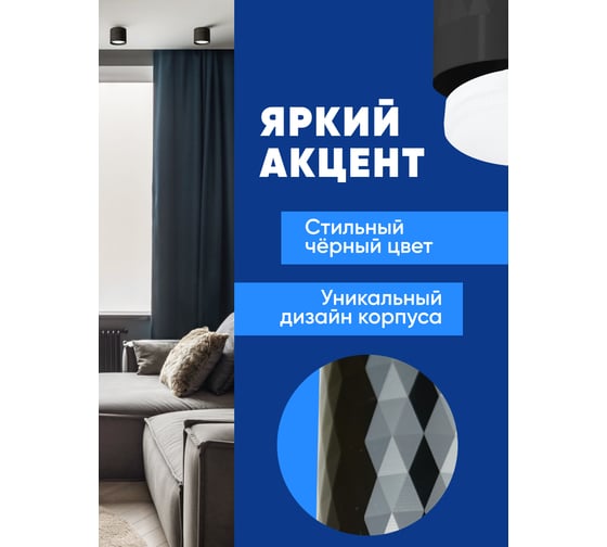 Потолочный светильник FERON hl388 gx53 12w 230v, черный, 48802