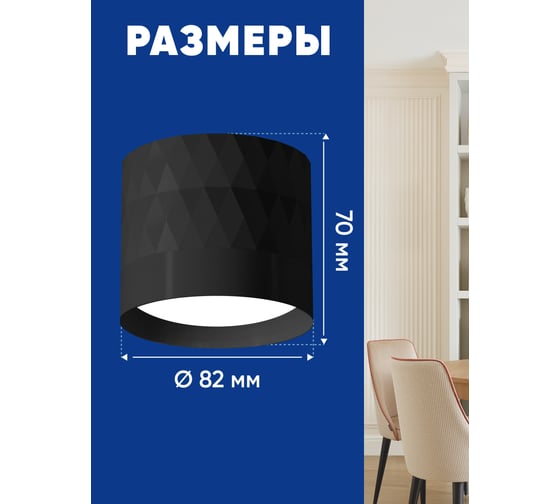 Потолочный светильник FERON hl388 gx53 12w 230v, черный, 48802