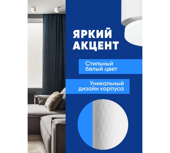 Потолочный светильник FERON hl388 gx53 12w 230v, белый, 48803