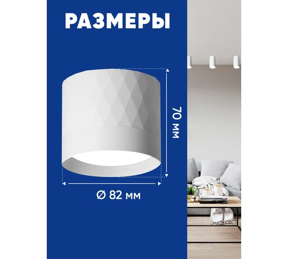 Потолочный светильник FERON hl388 gx53 12w 230v, белый, 48803