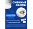 Потолочный светильник FERON hl388 gx53 12w 230v, белый, 48803 4