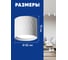 Потолочный светильник FERON hl388 gx53 12w 230v, белый, 48803 5