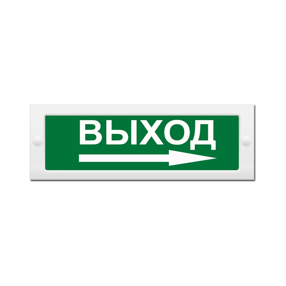 Световое табло Элтех-Сервис М-24 Выход стрелка влево Табло 00000000227 ...