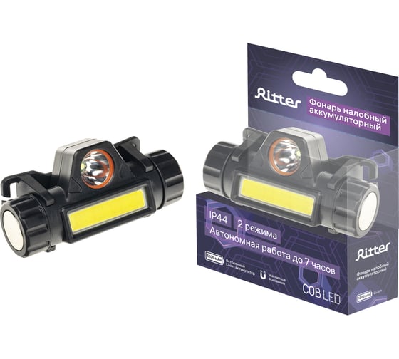 Налобный фонарь RITTER LED COB регулируемый ремень магнит 2 режима 5Вт+3Вт 1200 мАч 210Лм IP44 56206 5