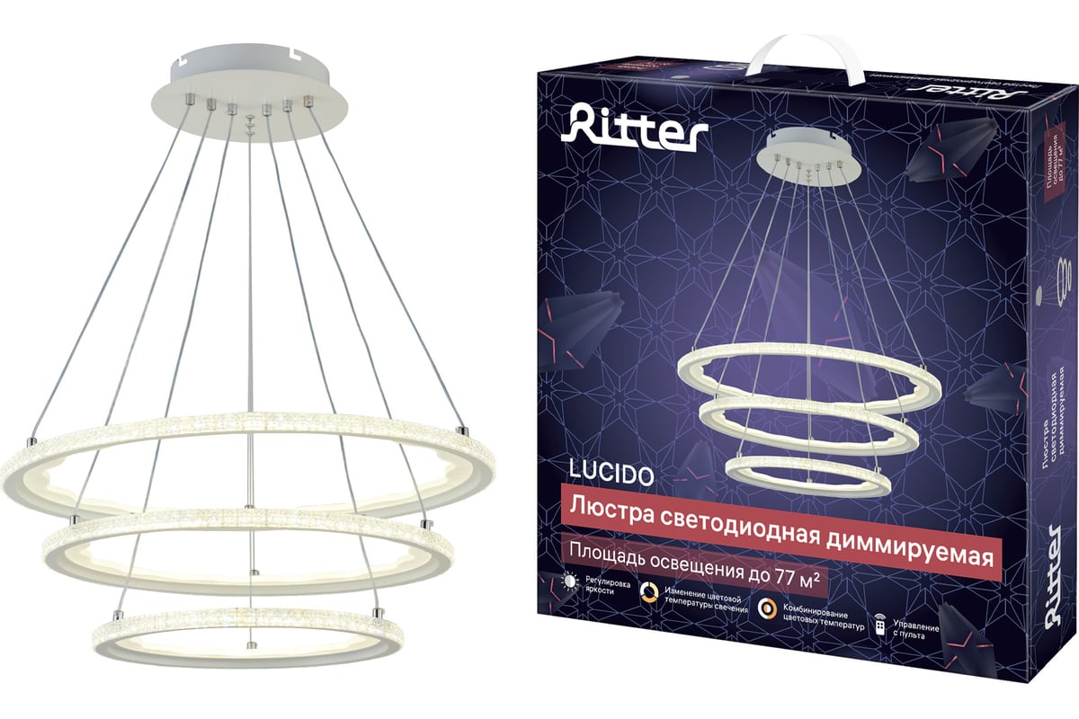 Потолочная люстра RITTER LED диммер LUCIDO ДУ O600x1000 254Вт  2700+6400/4200/6400+2700 77м бел 51645 7 - выгодная цена, отзывы,  характеристики, фото - купить в Москве и РФ