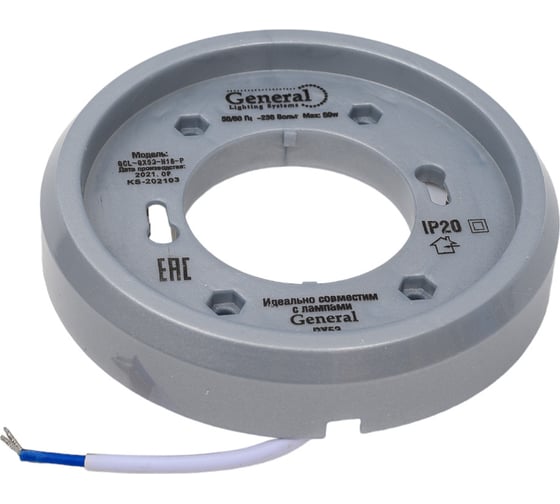 Накладной светильник General Lighting Systems пластиковый GX53, 95х16мм, серебряный, IP20 GCL-GX53-H18-P-S 661237