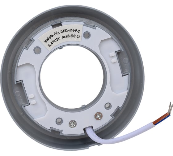 Накладной светильник General Lighting Systems пластиковый GX53, 95х16мм, серебряный, IP20 GCL-GX53-H18-P-S 661237