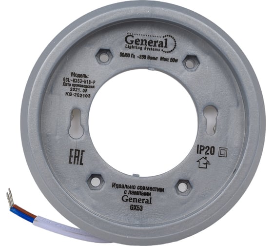 Накладной светильник General Lighting Systems пластиковый GX53, 95х16мм, серебряный, IP20 GCL-GX53-H18-P-S 661237