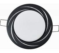 Светильник General Lighting Systems GCL-GX53-H18-B ЧЕРНЫЙ ГАЛАКТИКА 661301