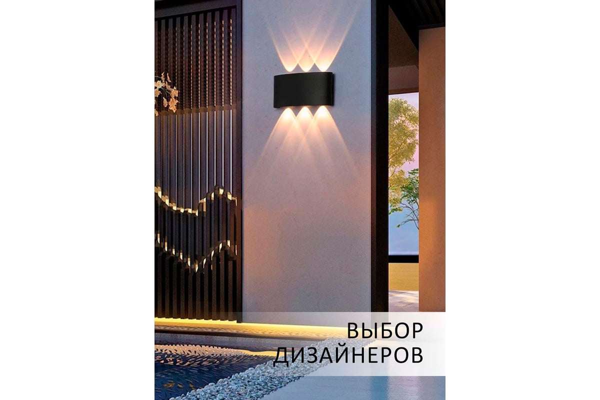 Настольная лампа Светлячок с sauna-chelyabinsk.ru – купить по выгодной цене в Москве