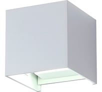 Настенный светодиодный светильник Балтийский светлячок белый куб ZJ-1001B