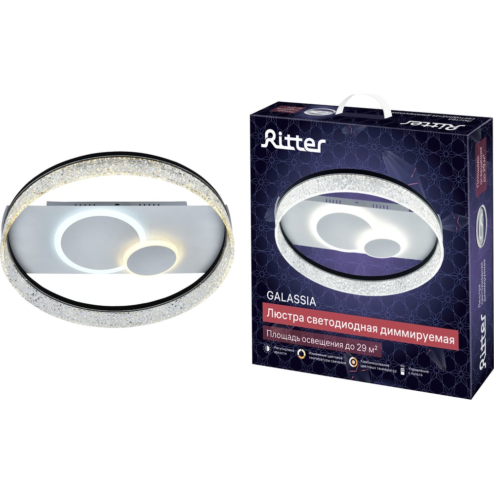 Люстра RITTER LED диммер GALASSIA с ДУ 3 режима 500x95 78Вт 2700+6400 ...