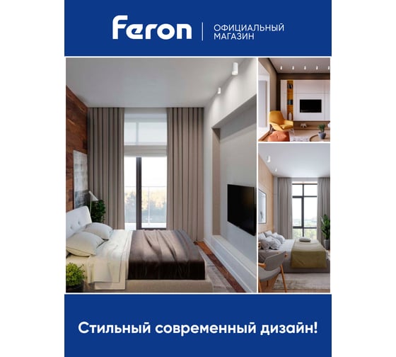Потолочный светильник FERON luna ml162 mr16 gu10 35w 230v, белый 48815