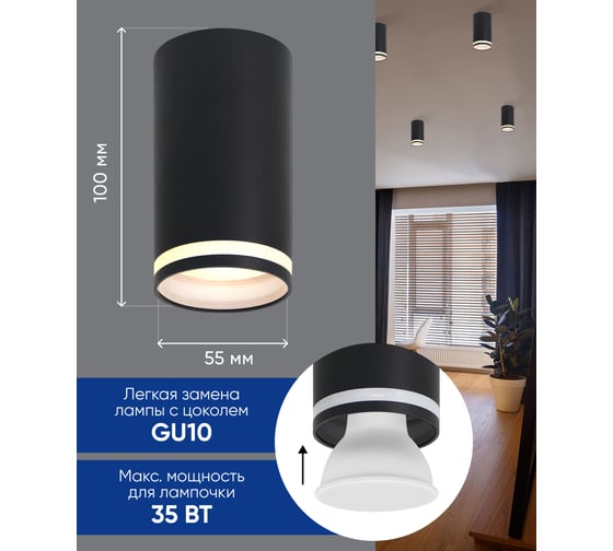 Потолочный светильник FERON luna ml162 mr16 gu10 35w 230v, черный 48814