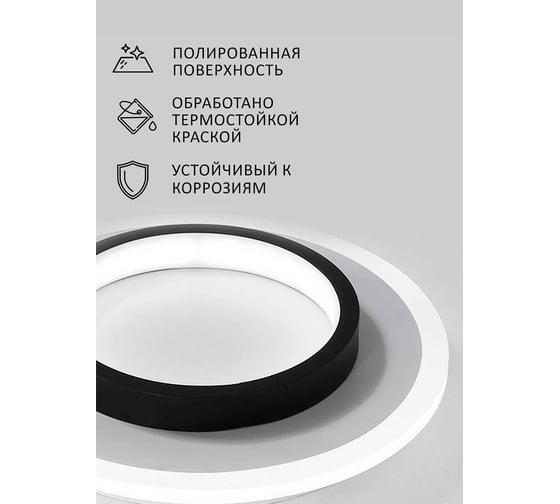 Потолочный светильник Балтийский светлячок LED 23 Вт, холодный свет, MC-1006X