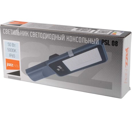 Светодиодный светильник Jazzway PSL 08 50Вт 5000К GR 120град. уличный консольный ДКУ IP65 5045781
