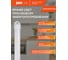 Светильник светодиодный Jazzway PLED T4i 600 9Вт 4000К IP65 ДСП ДПО 5047532 2