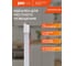 Светильник светодиодный Jazzway PLED T4i 600 9Вт 4000К IP65 ДСП ДПО 5047532 3