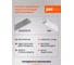 Светильник светодиодный Jazzway PLED T4i 600 9Вт 4000К IP65 ДСП ДПО 5047532 10