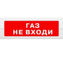 Световое табло Элтех-Сервис М-12 Газ не входи 00000000350