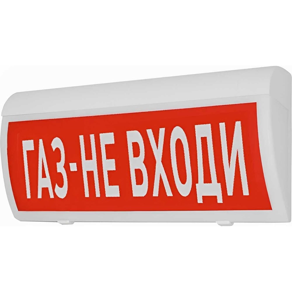 Световое табло Элтех-Сервис М-12 ГРАНД Газ не входи 00000000598 ...