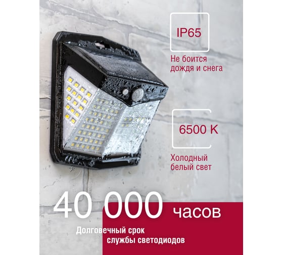 Светильник Tamirat 91 139 ttsl-01 91139