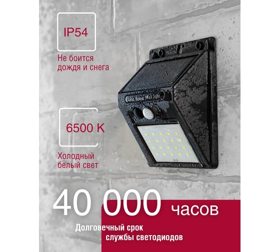 СветильникTamirat  91 140 ttsl-05 91140