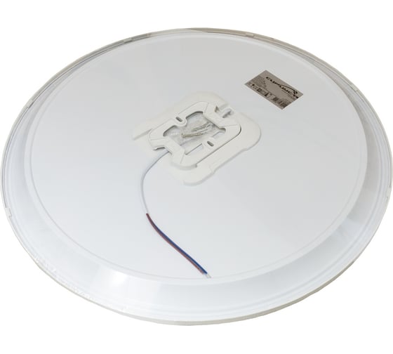 Светодиодный ЖКХ светильник Сириус А SHR D470x40мм 50Вт 4000К 4200Лм IP65 SHR-50W-W