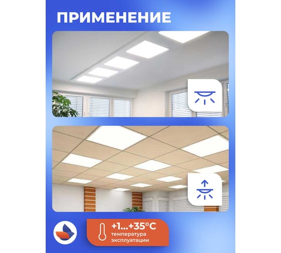 Светодиодный светильник office casual матовый 36 Вт, 4232 Лм, ip65, 4000К 81p-36d-4v-m GLERIO GL8120