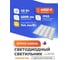 Светодиодный светильник GLERIO office casual колотый лед 48 Вт, 6899 Лм, ip65, 4000К 81p-48d-4v-k GL8133 2