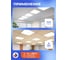 Светодиодный светильник GLERIO office casual колотый лед 48 Вт, 6899 Лм, ip65, 4000К 81p-48d-4v-k GL8133 4