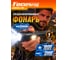 Фонарь Focusray 1260 30Вт xp90 1/20/40 2 шт. 26650 mah 628571 3