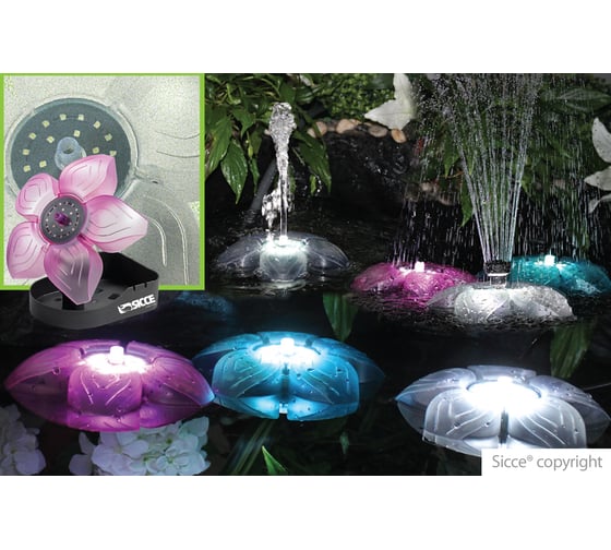 Тройная плавающая подводно/надводная подсветка для сада и пруда SICCE FLOWER LED TRIO KIT, цвет белый LLF003E