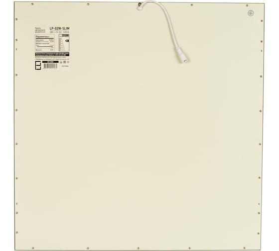 Светодиодная панель LLT LP-02W-SLIM 50Вт 230В 6500К 5000Лм 595х595х8мм без ЭПРА БЕЛАЯ IP40 4690612021430