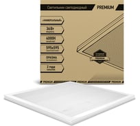 Светодиодная панель LLT LPU-ПРИЗМА-PREMIUM 36Вт 230В 4000К 3200Лм 4690612018522