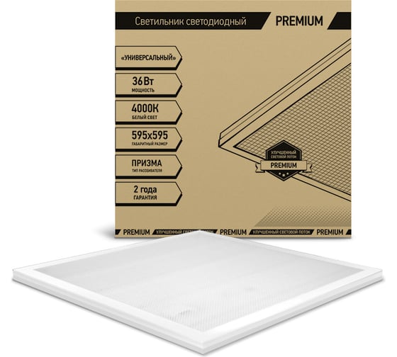 Светодиодная панель LLT LPU-ПРИЗМА-PREMIUM 36Вт 230В 4000К 3200Лм 4690612018522 1