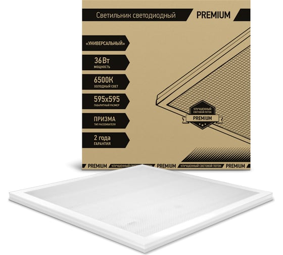 Светодиодная панель LLT LPU-ПРИЗМА-PREMIUM 36Вт 230В 6500К 3200Лм белая IP40 4690612018539 1