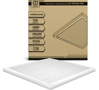Светодиодная панель LLT LPU-ПРИЗМА-PRO 72Вт 230В 4000К 5000Лм белая IP40 4690612018874