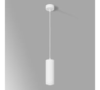 Подвесной светодиодный светильник Elektrostandard onde 10w 4000k 50250 led белый a064205