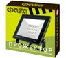 Светодиодный прожектор ФАZА СДО-20 10Вт 6500К IP65 230В BL ДО прозр. закален. стекло 5047242