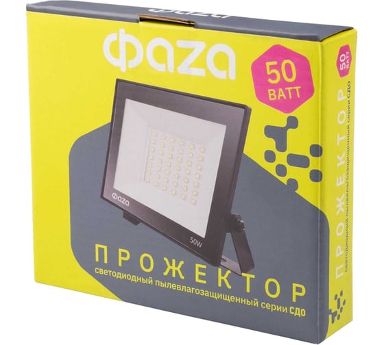 Светодиодный прожектор ФАZА СДО-20 50Вт 6500К IP65 230В BL ДО прозр. закален. стекло 5047303