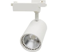 Светодиодный трековый светильник LLT TR-04 14Вт 230В 4000К 1260Лм белый IP40 4690612008356