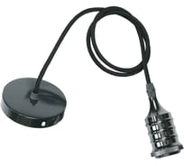 Подвес HIPER 1E2760Вт BLACK CHROME H156-2