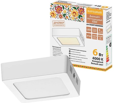 Накладной светодиодный светильник TDM ELECTRIC Даунлайт НАРОДНЫЙ СПО квадрат, белый, алюминий, 6Вт, 4000К SQ0329-4201