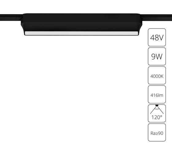 Магнитный трековый светильник ARTE LAMP rapid A6153PL-1BK